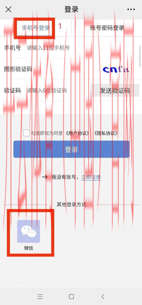 开云体育登录方式,绑定邮箱和手机进行双重验证