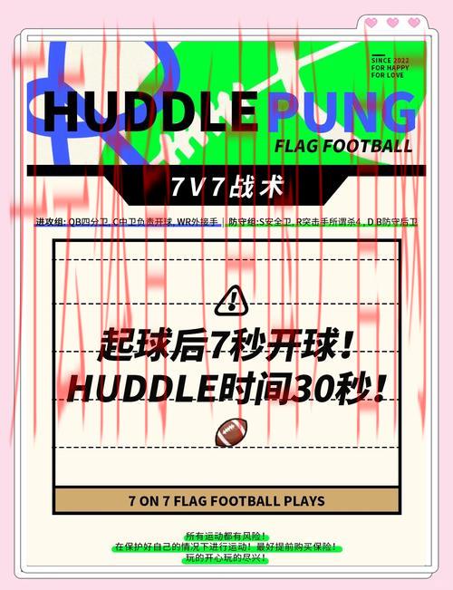 开云体育官方，体育赛事中的战术与战略分析