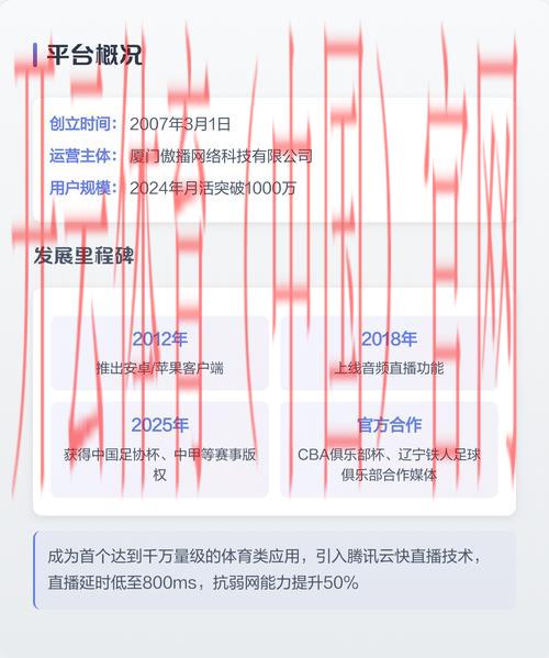 开云体育直播平台，打造体育赛事直播全新体验