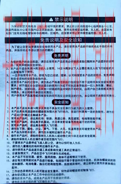 开云体育平台安全吗，细节分析用户放心使用的秘密