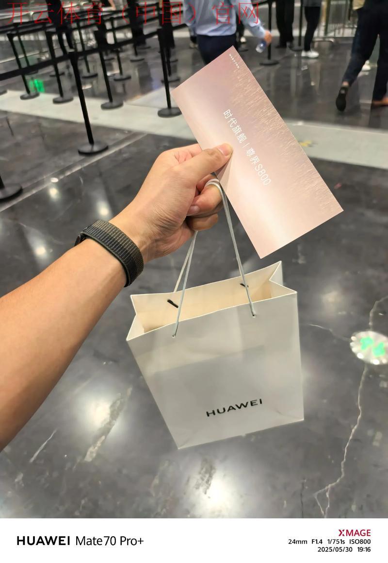 开云直播官网，全球精英聚焦顶尖奢侈发布会