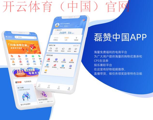 开云体育最新网址，官网如何实现多终端同步访问