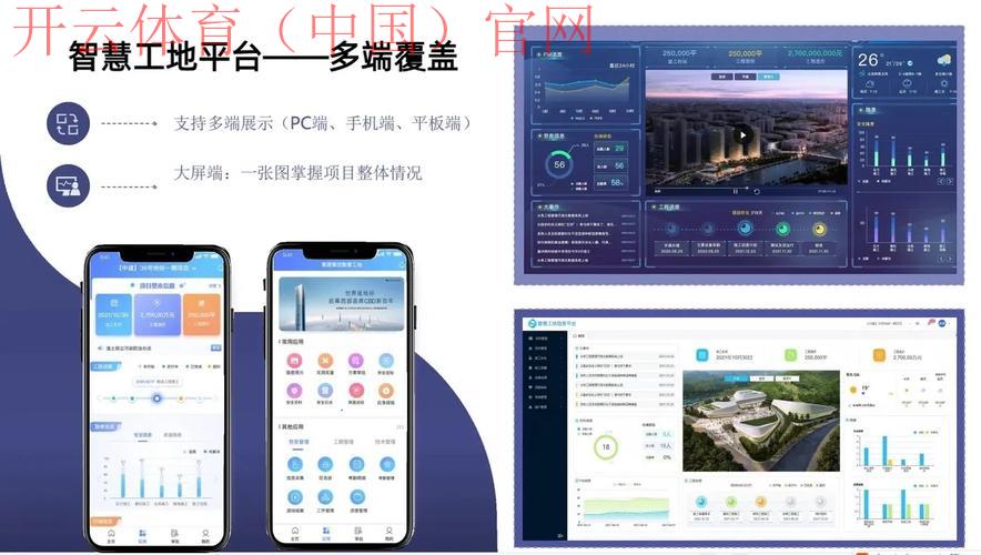 开云体育登录方式,智能登录系统全解读与分析