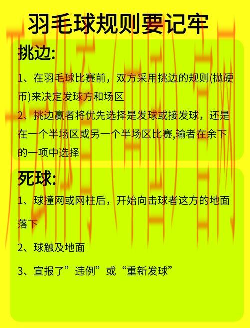 开云体育首页，涵盖各种赛事规则教学