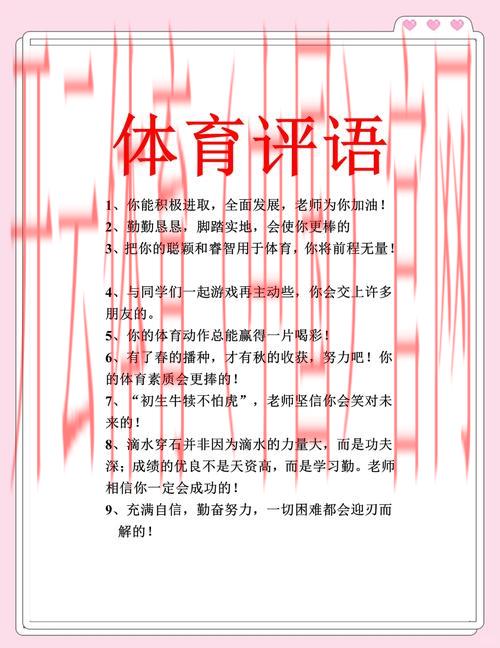 开云体育app评价，用户评价与实际使用感受