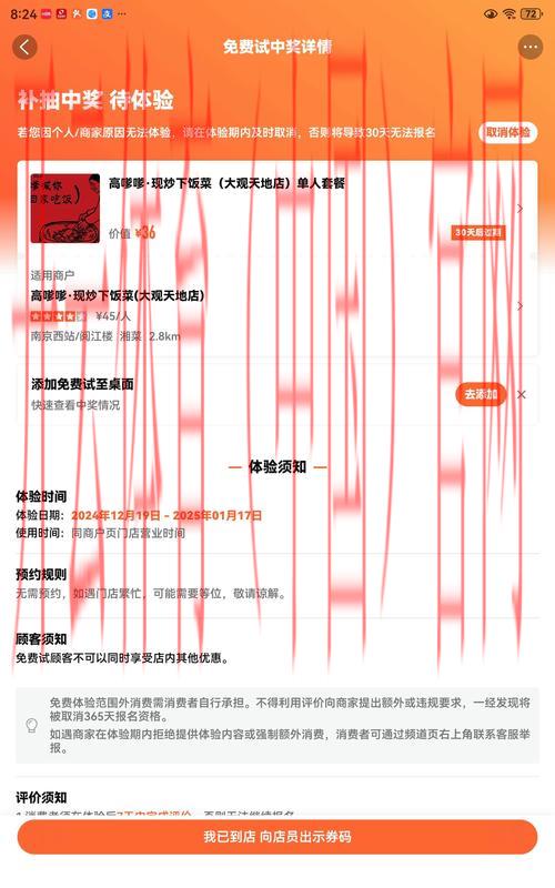 开云体育官方登录，资深玩家分享中奖心得