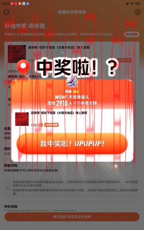 开云体育官方登录，资深玩家分享中奖心得