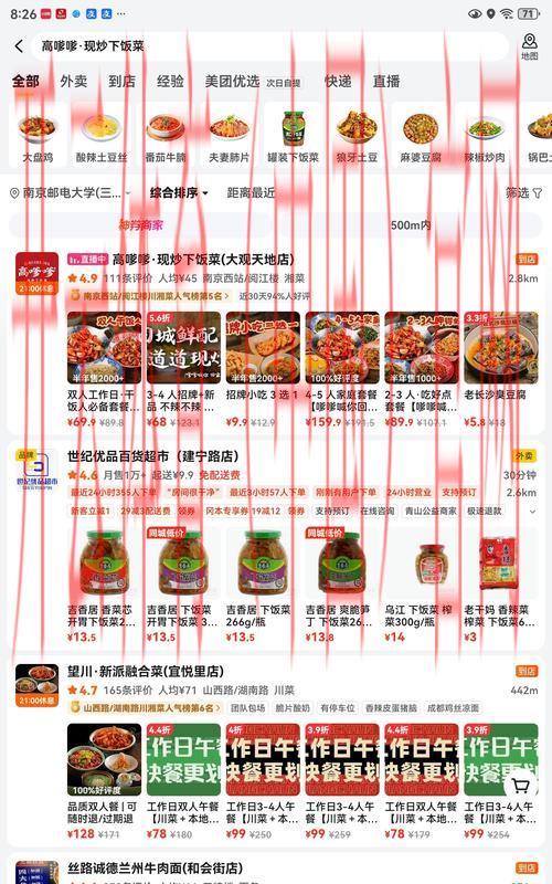 开云体育官方登录，资深玩家分享中奖心得