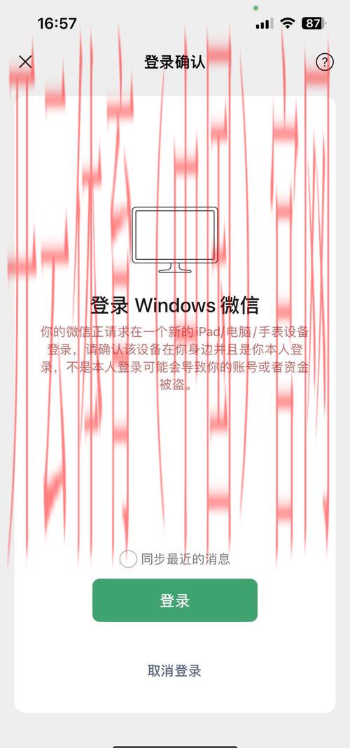 开云体育登录密码, 用户如何保护敏感信息安全 开云体育登录密码, 用户如何保护敏感信息安全