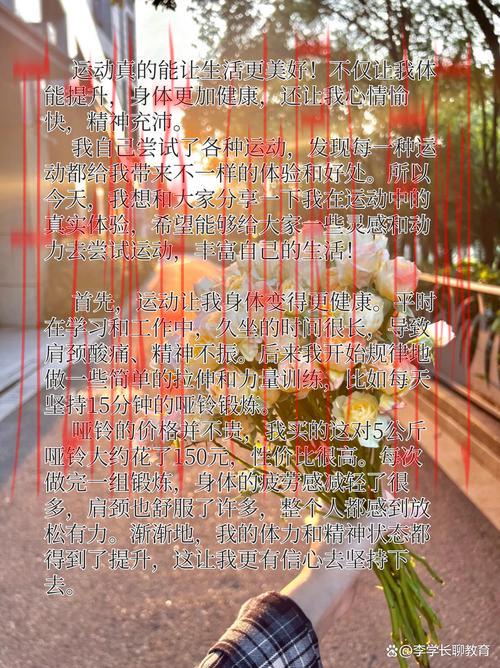 开云体育，让运动成就更好的自己