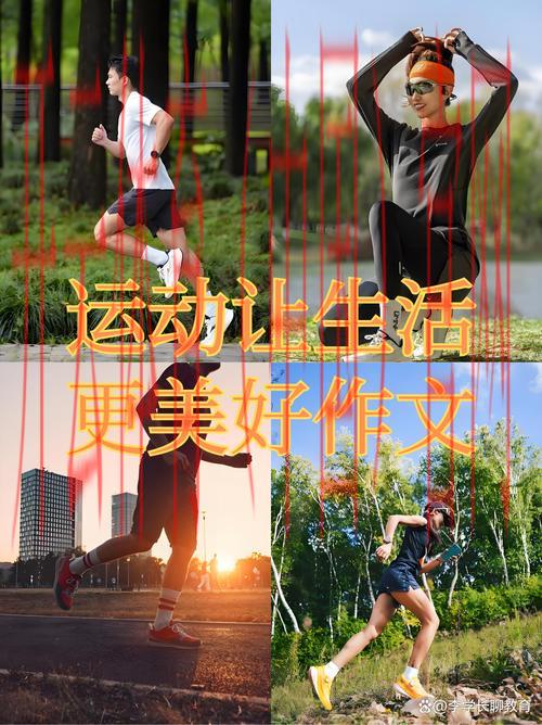 开云体育，让运动成就更好的自己