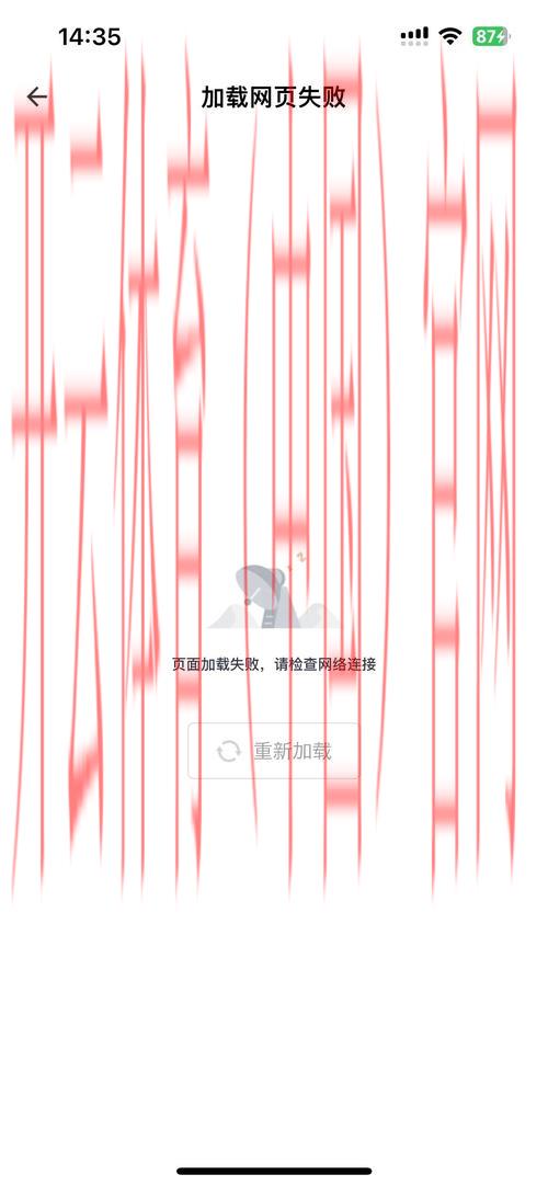 开云体育登录失败, 手机号未绑定解决步骤